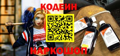 наркотики Берёзовский
