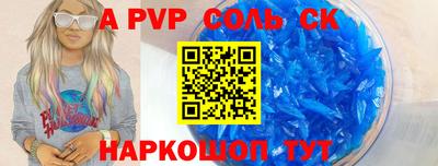 мдпв Бийск