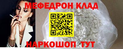 мдпв Бийск