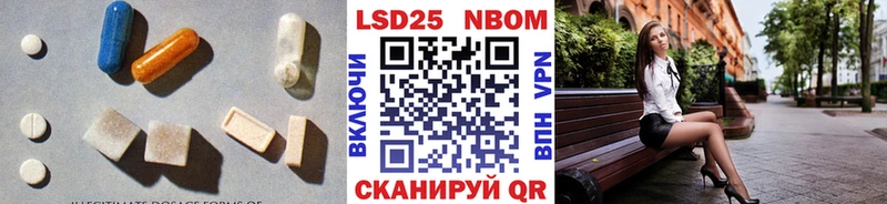 закладки Мытищи LSD-25 экстази ecstasy