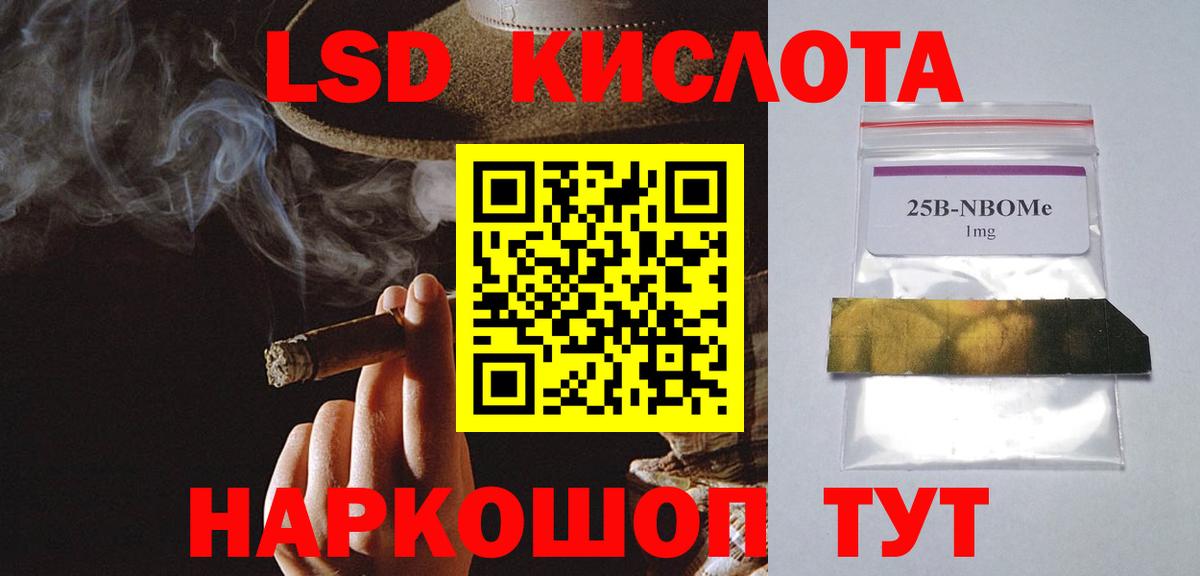 Лсд 25 экстази  LSD-25 экстази ecstasy  Вход с VPN  Мытищи 