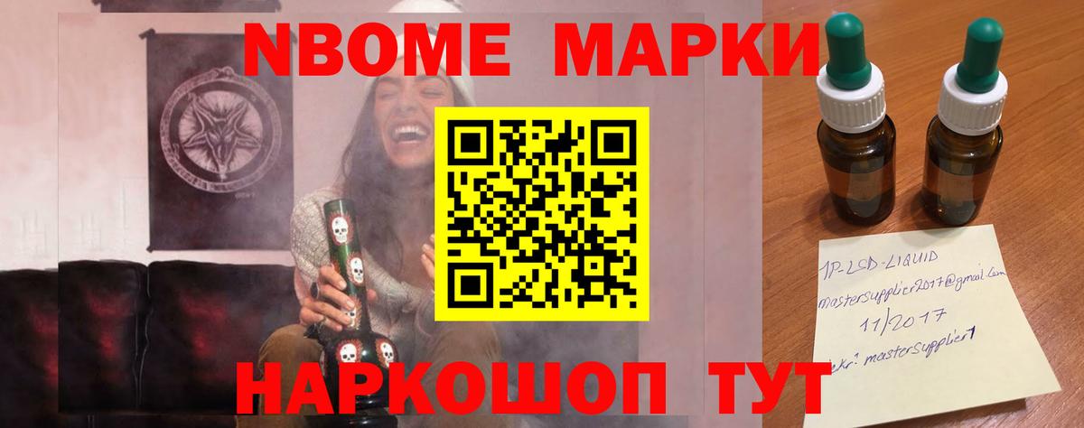 LSD-25 экстази кислота Мытищи