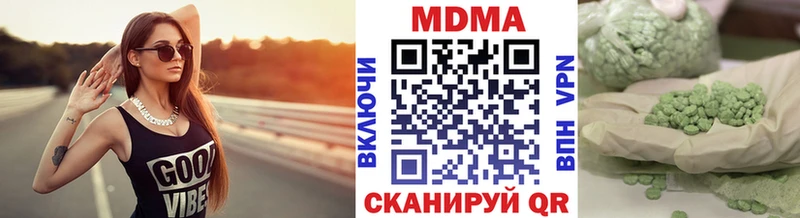 МДМА молли  Мытищи 