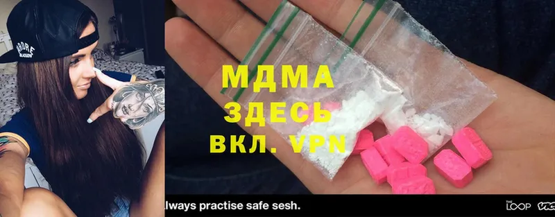 где купить наркоту  Мытищи  MDMA Molly 