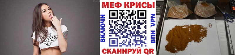 Меф мука  Мытищи 