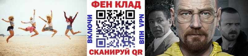 Первитин мет Мытищи