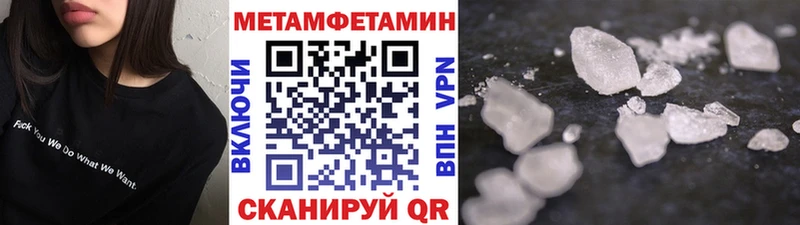 блэк спрут ссылка где купить Мытищи Первитин кристалл