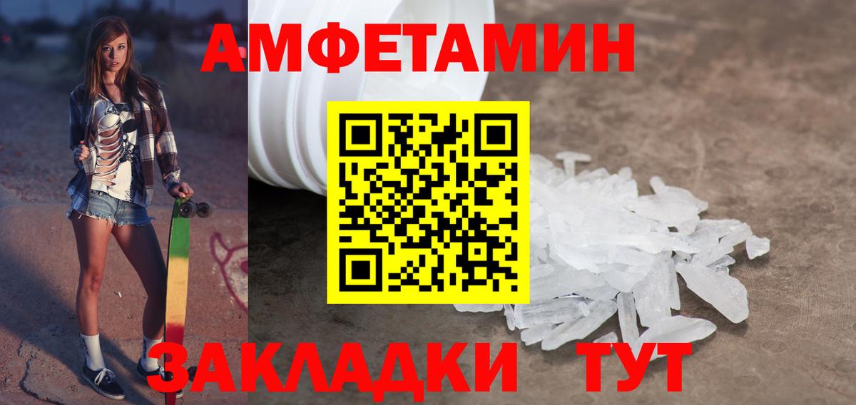 Метамфетамин Methamphetamine Мытищи