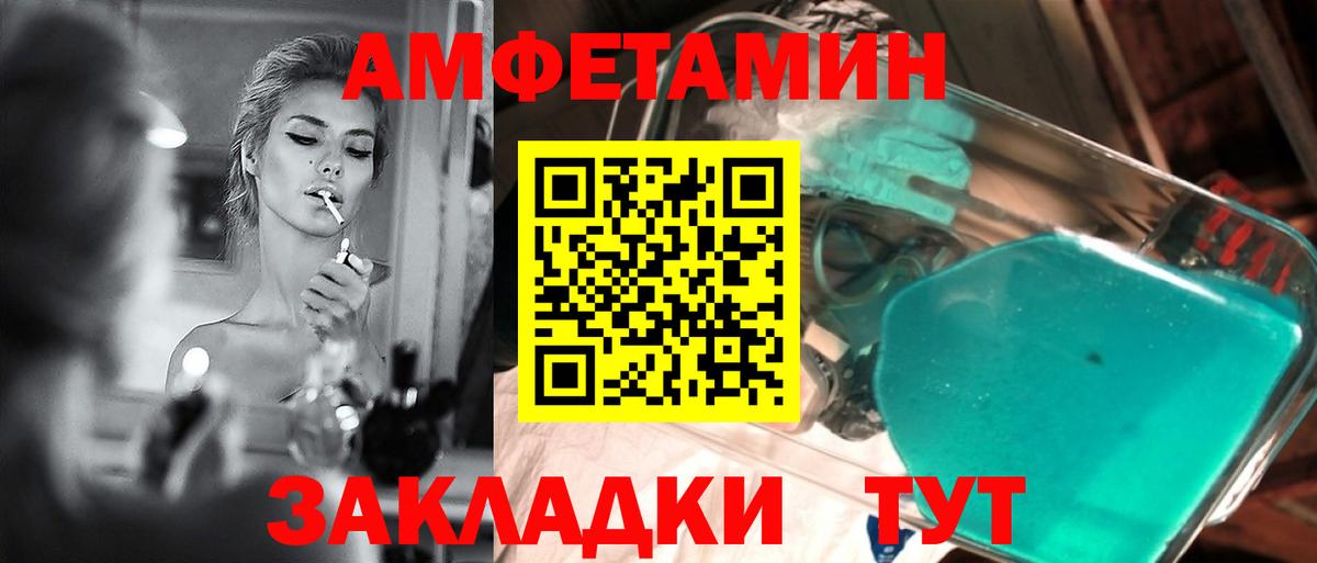 Метамфетамин винт  Метамфетамин  Метамфетамин винт  Мытищи  Вход с VPN 