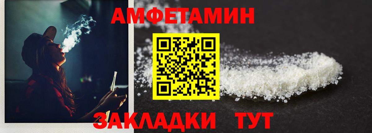 Метамфетамин Methamphetamine  Метамфетамин Methamphetamine  Мытищи 