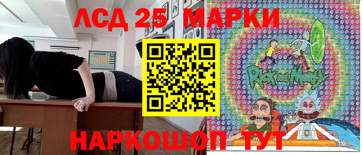 Мытищи  ГАШИШ  КОКАИН  Вход с VPN  Мефедрон кристаллы 