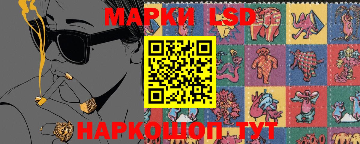 Мытищи  Марки 25I-NBOMe 1,5мг  Вход с VPN 