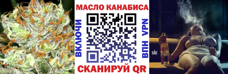 Дистиллят ТГК вейп  площадка официальный сайт  Мытищи  что такое  