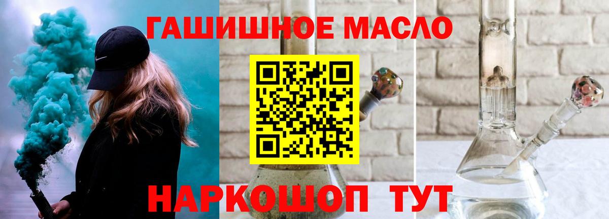 ТГК концентрат Мытищи