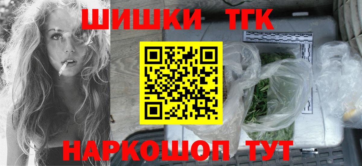 Канабис ГИДРОПОН Мытищи