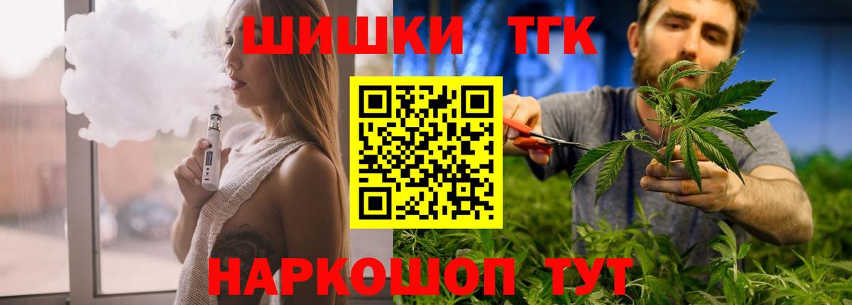 Меф кристаллы  Канабис  Конопля  Мытищи  МДМА  МЕФ кристаллы  КОКАИН  ГАШИШ 