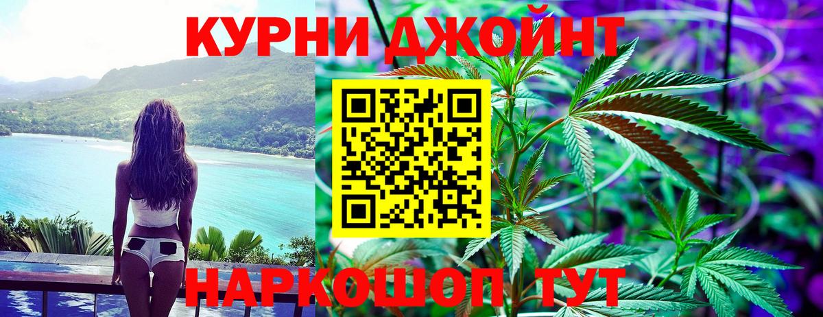 Канабис марихуана  Бошки Шишки тримм  Шишки марихуана план  Мытищи 